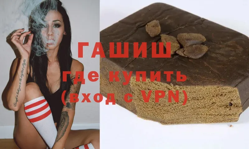 гидра ссылки  Елизаветинская  ГАШИШ hashish  где купить наркотик 