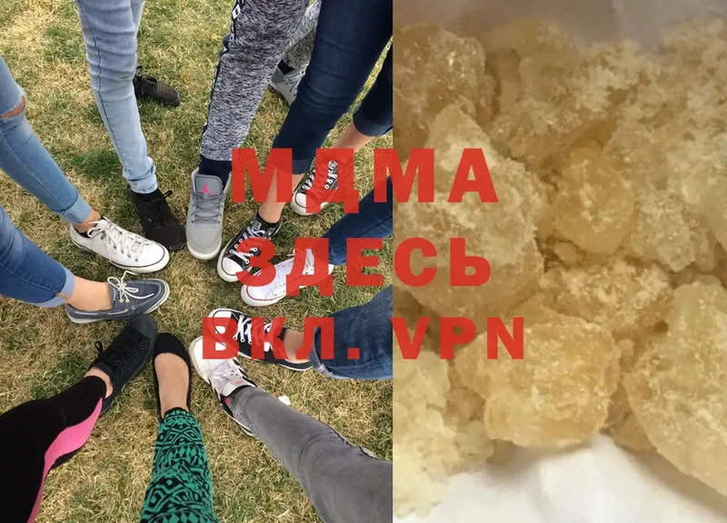 MDMA VHQ  MEGA ССЫЛКА  Елизаветинская 